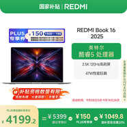 小米筆記本電腦【國家補(bǔ)貼20%】紅米REDMI Book 16 2025輕薄本辦公本高性能英特爾酷睿Core5-220H新品