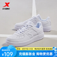特步（XTEP）【店長(cháng)推薦】空軍一號板鞋男鞋夏季休閑鞋情侶運動(dòng)鞋女鞋子小白鞋 白色（女） 37