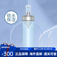 澳爾濱日本奧爾濱健康水爽膚水精萃液保濕水 生日禮物送女友 濕敷護膚水 清新煥白滲透乳2號