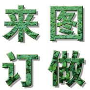 日系二次元被套宅男動(dòng)漫蕾姆床單DIY來(lái)圖定制紳士星穹鐵道四件套 來(lái)圖定制 0點(diǎn)9米床三件套