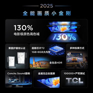 雷鳥TCL電視 43V8LF 43英寸 高色域 護眼 大內(nèi)存高清液晶電視機 0英寸 43V8L-f43V8L-f黑色 43英寸官方標(biāo)配