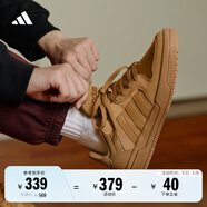 adidas ENTRAP美式校園風(fēng)運動板鞋少年感復(fù)古籃球鞋男女阿迪達(dá)斯   土色   39