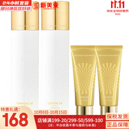 伊思套盒韓國(guó)its skin晶鉆蝸牛套裝2X紅參雙倍水乳霜女護(hù)膚禮盒學(xué)生 晶鉆水140+乳液140+洗面奶中樣2支
