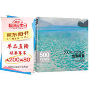 500年大師經(jīng)典《色彩風(fēng)景》世界名畫(huà)畫(huà)冊(cè)油畫(huà)書(shū)籍千年入門基礎(chǔ)技法莫奈梵高畢沙羅高更西斯萊原作臨摹精選教材