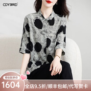 歐迪鳥(niǎo)新款高端真絲上衣女中袖休閑印花桑蠶絲襯衫洋氣小眾夏季小衫 波點(diǎn) L