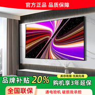 小米兔超清4K智能液晶電視機智能網(wǎng)絡(luò )wifi語(yǔ)音手機投屏客廳護眼全面屏幕 43英寸 高清電視版長(cháng)88*寬52cm