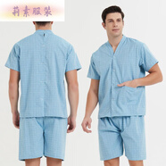 蕉京洗浴中心洗浴服艾灸服后背開(kāi)扣汗蒸服拔火罐浴衣男女按摩后背 前后開(kāi)男藍點(diǎn) XL