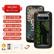 UnihertzJelly Max新款果凍5寸安卓智能手機(jī)通5G紅外長(zhǎng)待機(jī) 黑色_活力版_(5.05英寸、紅外遙控、一億像素、 15G通_官方標(biāo)配_送藍(lán)牙耳機(jī)_12_2