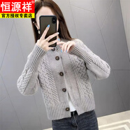 恒源祥（HYX）毛衫針織衫開(kāi)衫女2025秋冬新款韓版時(shí)尚小個(gè)子短款毛衣外套女上衣 灰色 M