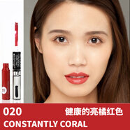 露華濃（Revlon）唇釉不脫色雙頭唇彩唇蜜16小時持久不沾杯防水雨衣口紅 020#珊瑚紅橘紅色