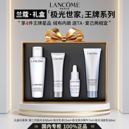 蘭蔻（LANCOME）極光水乳+煥白精華+乳液精華水潔面祛斑祛痘控油護膚節(jié)日送禮禮盒 【極光王牌禮盒】水+乳液+精華+潔面