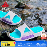匹克態(tài)極拖鞋男鞋夏季外穿運(yùn)動(dòng)拖鞋籃球防滑涼拖女款戶(hù)外沙灘鞋涉水鞋 【男款】撞色-大白/亮碧綠 44