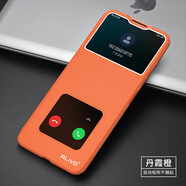 ALIVO適用紅米9A手機保護殼紅米oe9防摔i9保護套ioe9o翻蓋5 紅米9【丹霞橙】送鋼化膜 紅米其他型號