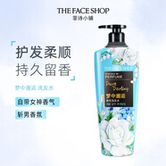 菲詩(shī)小鋪香水洗發(fā)水 夢(mèng)中邂逅香氛洗頭膏控油蓬松持久留香洗發(fā)露男女學(xué)生 夢(mèng)中邂逅洗發(fā)水400ml