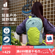 多特（Deuter）登山包 速特戶外雙肩背包 徒步運動旅行包男女輕便旅游探險小背包 綠玉色-17L