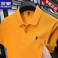 羅蒙（ROMON）高端品牌短袖T恤男夏季新款翻領(lǐng)刺繡小馬標100%純棉體恤POLO.衫男 亮黃色 【100%純棉】 M 推薦【95-115斤】