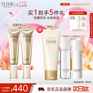 怡麗絲爾（ELIXIR）金管防曬霜SPF30+35ml雙支囤貨裝水感養膚隔離霜防曬乳七夕禮物女