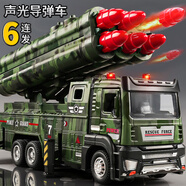 恩貝家族（Anby families）兒童聲光軍事玩具導彈汽車模型男孩3-6歲退伍紀念品坦克生日禮物