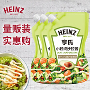 亨氏(Heinz) 沙拉醬 小輕純沙拉脂肪減半蔬菜水果沙拉壽司醬175g*3袋