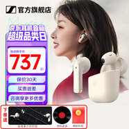 森海塞爾（Sennheiser）MOMENTUM 4真無線四代藍(lán)牙耳機(jī) 畢業(yè)季禮物 自適應(yīng)動(dòng)態(tài)主動(dòng)降噪豆SPORT運(yùn)動(dòng)無線入耳式音樂耳機(jī) ACCENTUM open 【奶油白】