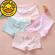G.duck女童內褲女童純棉平角寶寶中大童四角小女孩不夾PP四季款1-14歲 兔子系列-裝 4條 40 (XXS)