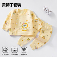 肯萌貝比寶寶厚夾棉分體套裝嬰兒衣服秋冬薄棉開(kāi)襠嬰幼兒加厚 5A級-黃獅子套裝【三層夾棉】 59cm _(7-12斤寶寶穿)