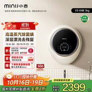 小吉（MINIJ）壁掛洗衣機(jī) 嬰兒寶寶兒童全自動(dòng)智能滾筒 壁掛式迷你變頻洗烘一體V3-XNB升級款