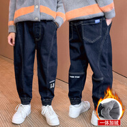 夢(mèng)想邦尼男童牛仔褲春秋裝兒童褲子寬松版2025新款男孩秋季休閑長(cháng)褲中大童 深藍色【冬季加絨】 130 cm