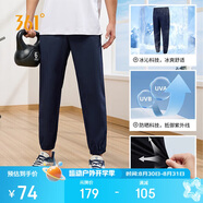 361°褲子夏季男防曬休閑運動(dòng)褲跑步寬松九分褲束腳褲652414706H-2