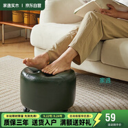 家逸小凳子家用沙發(fā)凳可移動(dòng)實(shí)木板凳客廳矮凳換鞋凳網(wǎng)紅坐墩?qǐng)A凳