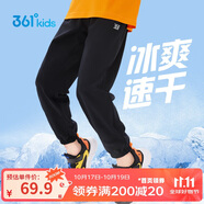 361°童裝兒童長褲2025夏季男女童3-14歲透氣空調(diào)褲 黑160