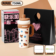 膳魔師（THERMOS）同款保溫杯2025新款女生巨無霸吸管水杯大號大容量冰霸杯子 [精美禮盒+手提禮袋]棕狗狗-750m 316不銹鋼