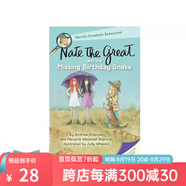 英文原版 A to Z神秘案件 Nate The Great 了不起的小偵探內特 Calendar Mysteries 月份的奧秘 汪培珽書(shū)單 兒童橋梁章節書(shū) 課外英語(yǔ)讀物 綠山墻 小偵探內特 Mis