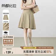 尚都比拉職場通勤a字百褶短裙高級(jí)百搭顯瘦小個(gè)子半身裙女 卡其色  XL 