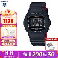 卡西歐（CASIO）小方塊男表G-SHOCK日韓表六局電波太陽(yáng)能藍牙運動(dòng)表送男友禮物 DW-5600UHR-1黑紅撞色經(jīng)典方塊