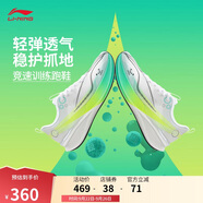 李寧赤兔8PRO 跑步鞋男鞋透氣肖戰(zhàn)同款馬拉松體測(cè)運(yùn)動(dòng)鞋ARPV003