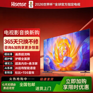 海信（Hisense）超高清4K電視機(jī)智能網(wǎng)絡(luò)無(wú)線投屏民宿酒店家用臥室客廳護(hù)眼顯示器 43英寸(無(wú)遠(yuǎn)場(chǎng)語(yǔ)音) 紅外遙控器 底座版（放桌上）