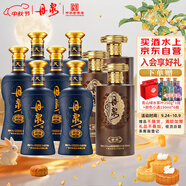 丹泉 洞藏封壇秘藏 53度 500ml 整箱裝+洞藏20 53度 500ml 整箱裝