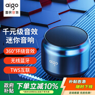 愛(ài)國(guó)者T98Pro智能音響 Ai語(yǔ)音控制無(wú)線藍(lán)牙音箱桌面手機(jī)電腦便攜低音炮 支持TWS互聯(lián) 磨砂銀