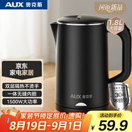 奧克斯（AUX）電水壺?zé)崴畨?.8升大容量家用燒水壺三層防燙開水壺304不銹鋼一體無縫內(nèi)膽快速燒水沸騰HX-A1829S