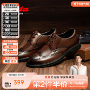 拔佳（Bata）商務正裝鞋男秋季新款英倫風羊皮復古德比通勤鞋W8113CM4 棕色 43