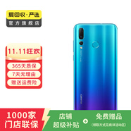 華為 HUAWEI nova 4 安卓智能 華為 二手手機國行優(yōu)惠券補貼 顏色隨機發(fā)貨 6G+128G