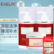 萱姿 護膚品新活補水保濕套裝院裝大瓶裝 新活補水系列 潔面+水活露+彈力霜3件套