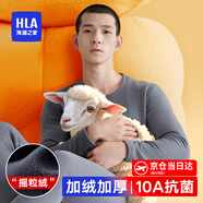 海瀾之家保暖內衣男士秋衣秋褲男純棉100%純棉保暖衣男秋衣套裝打底棉毛衫 加絨加厚10A抗菌防螨-碳灰 XL -175/100(130-150斤)