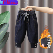 素優(yōu)米（SUYOUMI）男童加絨牛仔褲休閑束腳洋氣寶寶一體絨秋褲潮 深藍色加絨款 90 cm