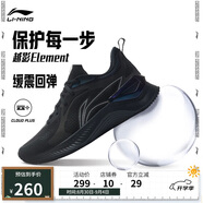李寧越影 ELEMENT丨跑步鞋男網(wǎng)面透氣秋季減震輕盈運動(dòng)鞋ARHT047