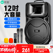索愛（soaiy）12吋廣場舞音響大功率便攜式戶外重低音藍牙k歌專用大音量移動拉桿音箱室外演出設備雙麥A89WM? 