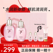 后（The history of Whoo）Whoo后天氣丹套裝抗皺緊致抗衰老水乳護(hù)膚禮盒媽媽女士化妝品全套 水妍水乳禮盒6件套