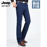 吉普（JEEP）秋冬款男士牛仔褲直筒彈力中老年男褲高腰寬松雙褶加絨商務休閑褲 (春秋款)深藍無褶 厚款 30 (2尺3腰圍)