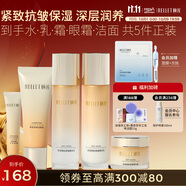 頤蓮（RELLET）玻尿酸緊致臻享禮盒5件套（面霜+水乳+潔顏乳+眼霜）護膚品套裝